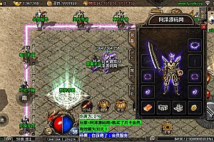 战神引擎传奇手游【1.76龍之传奇三职业[摸摸登陆器]】11月最新整理Win一键服务端+GM充值后台+安卓苹果双端+详细搭建教程+视频教程